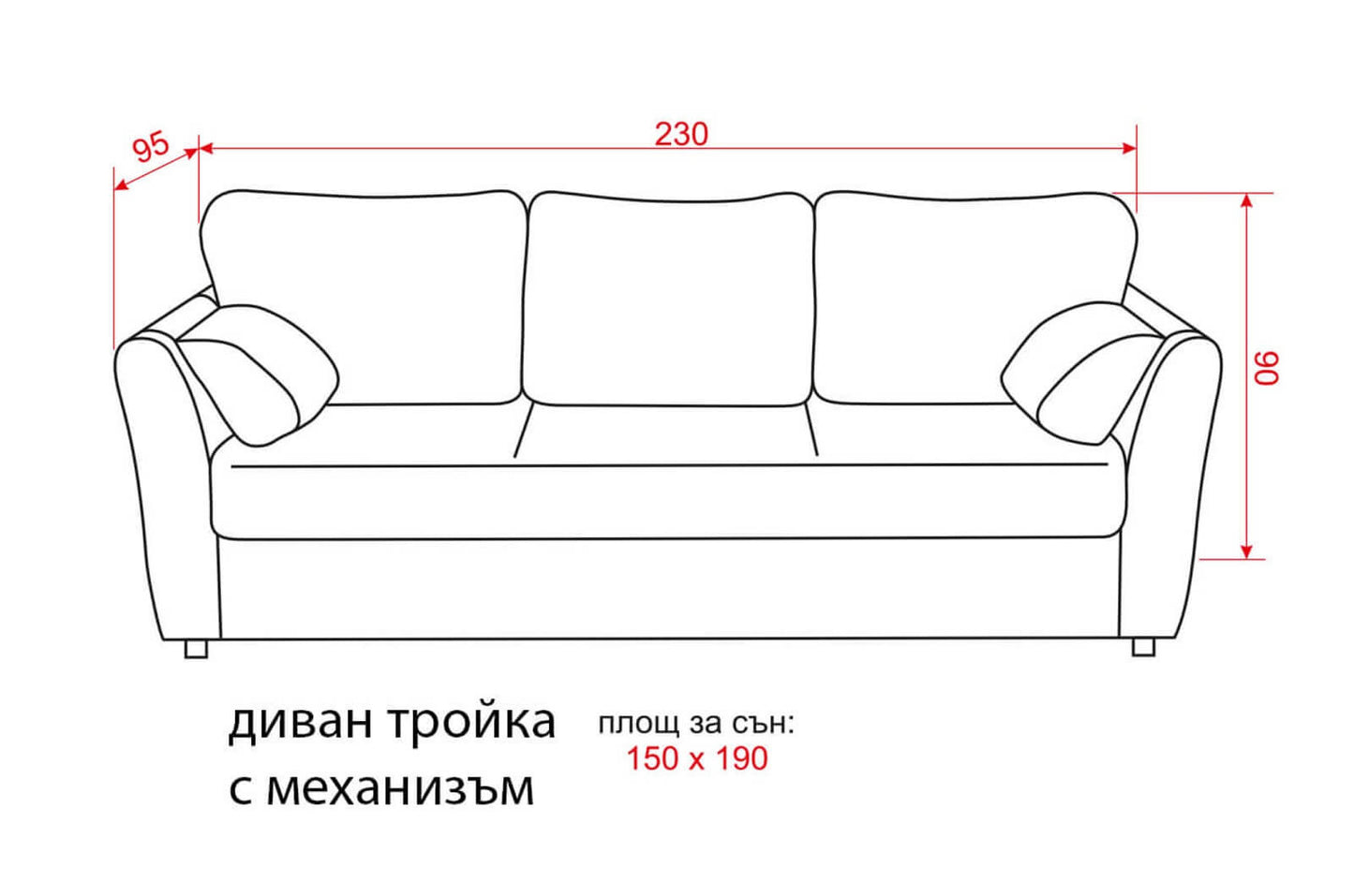 ДИВАН OLYMPIA
