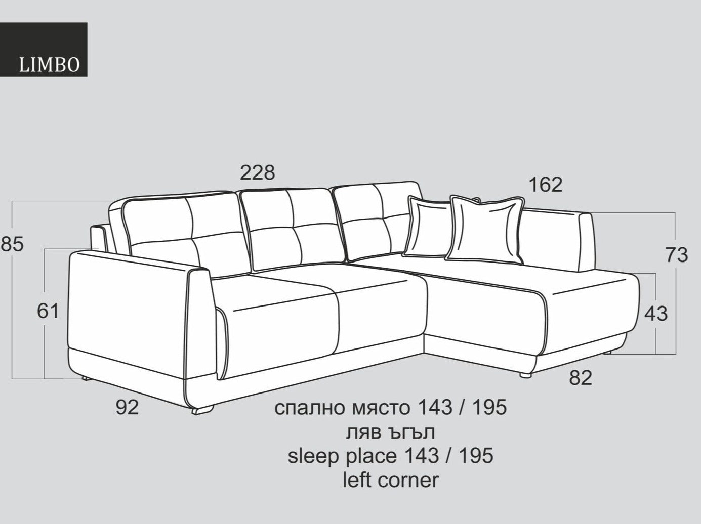 ДИВАН  ЛИМБО - ъглов
